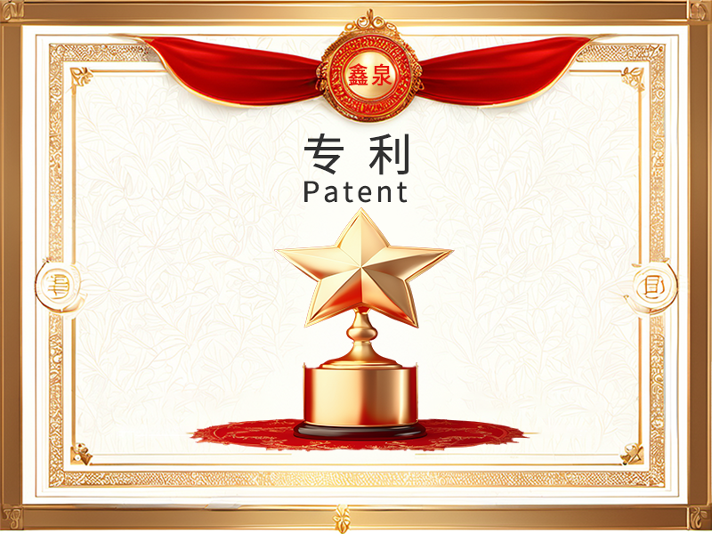 專利3 一種中控格子板自動封角封邊機(jī)