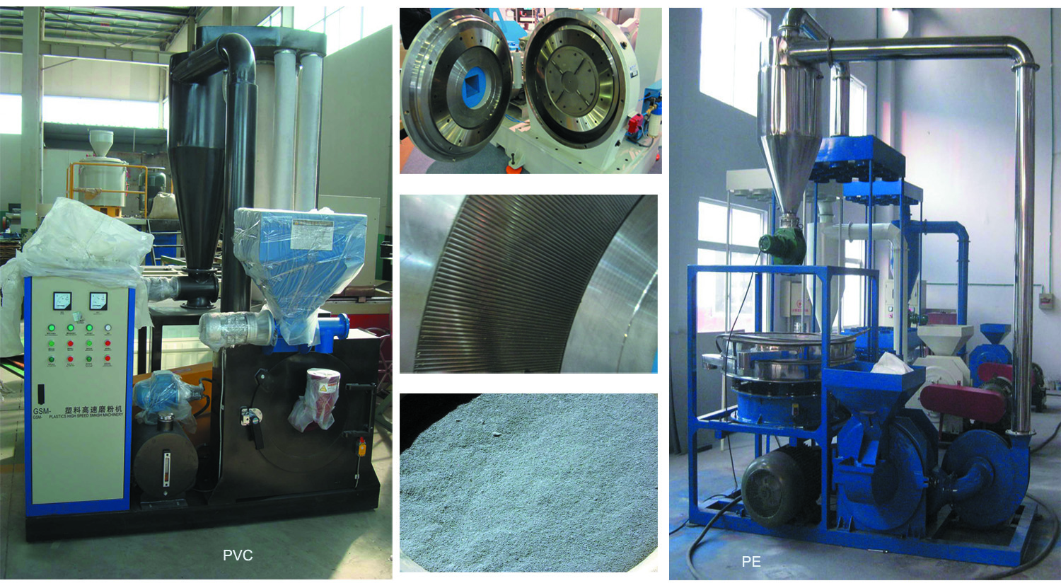 主圖  塑料磨粉機(jī).jpg