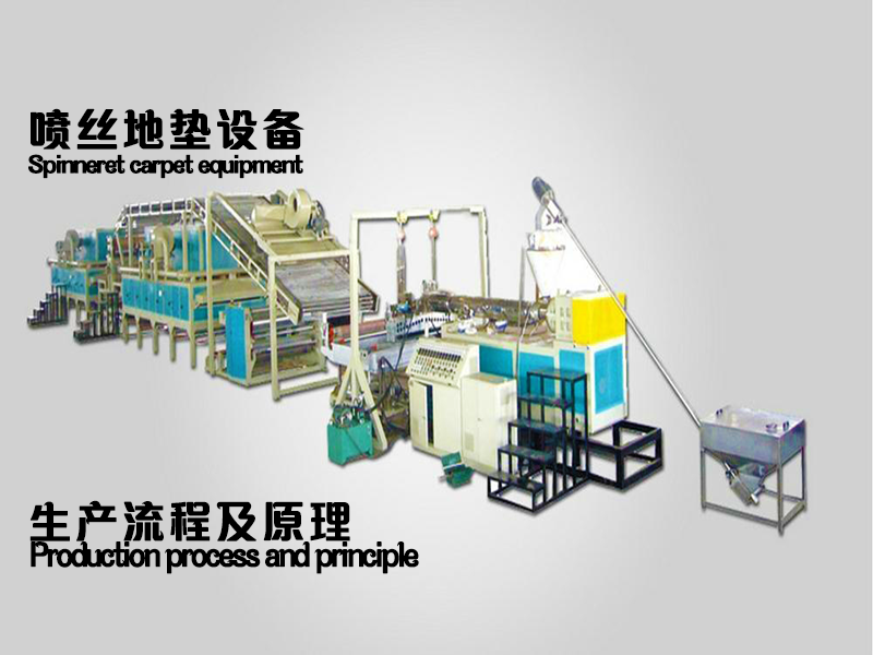 噴絲地墊設(shè)備維護與保養(yǎng) 不帶邊框.png